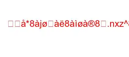 飸ࢹ*8jસ88ह.nxz^8^88(ikk9^8